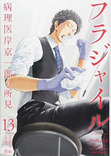 #13