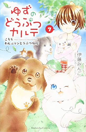 #7