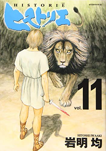 #11
