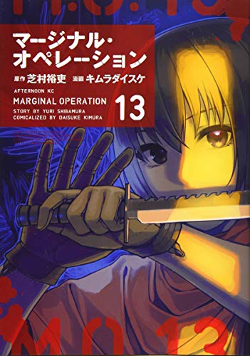 #13