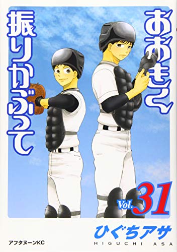 #31