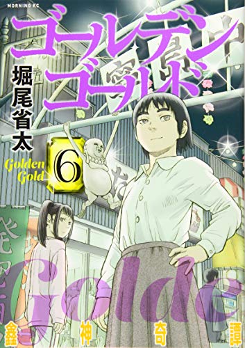 #6