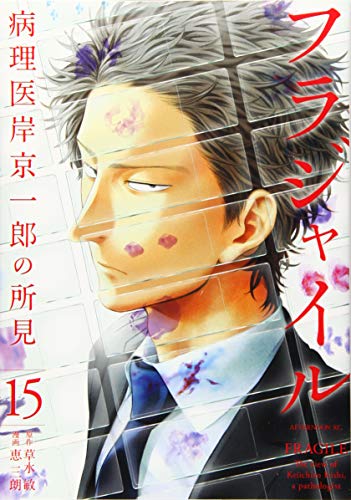 #15