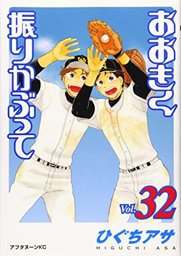 #32