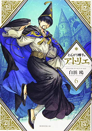 #6