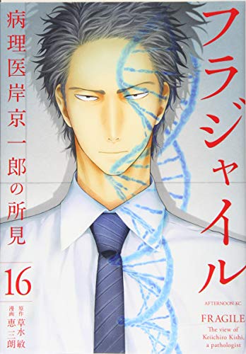 #16