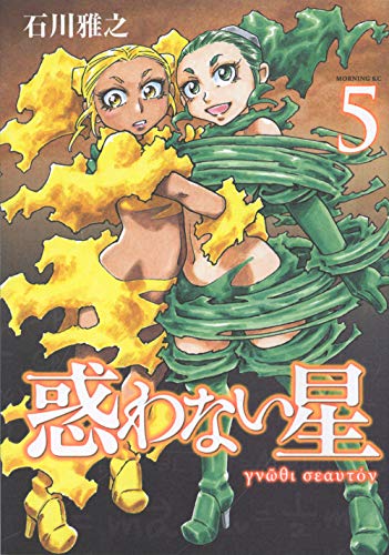 #5