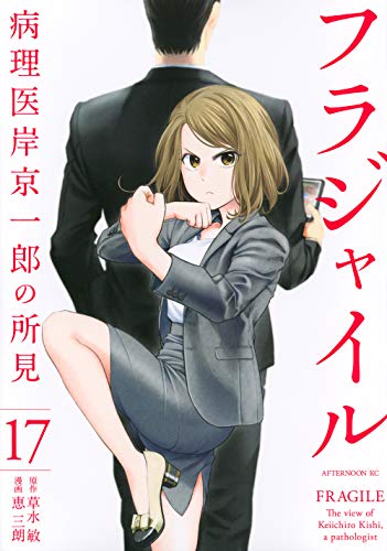 #17