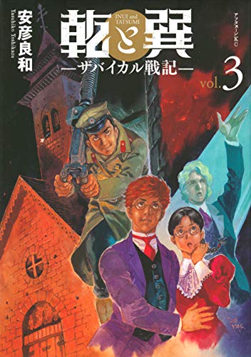#3