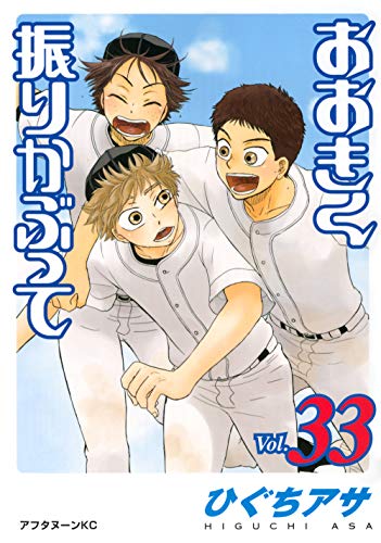 #33