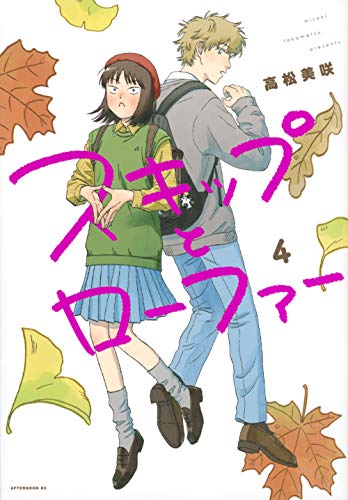 #4