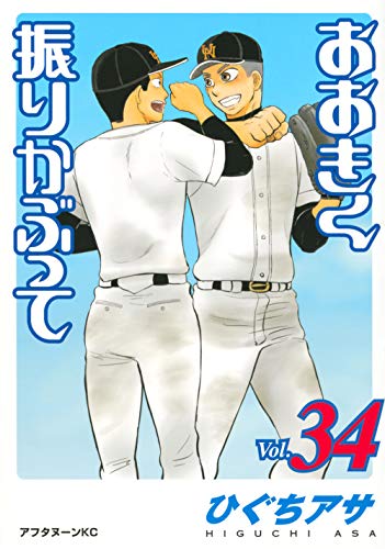 #34
