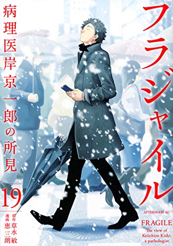 #19