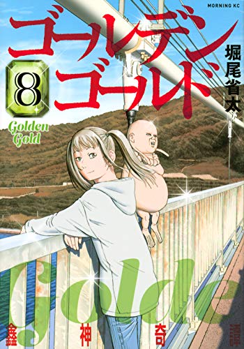 #8