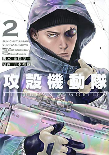 #2
