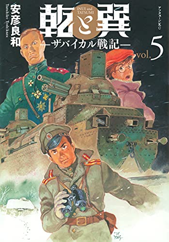 #5