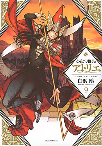 #9