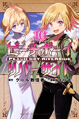 #10