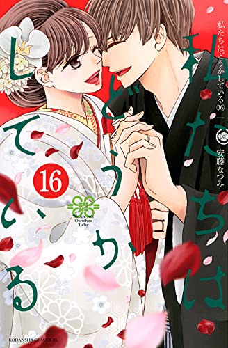 #16