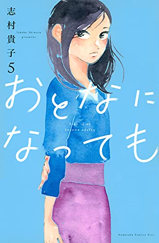 #5