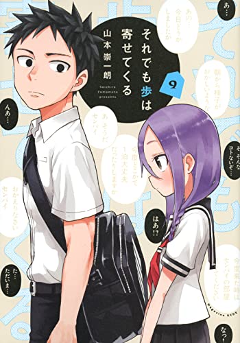 #9