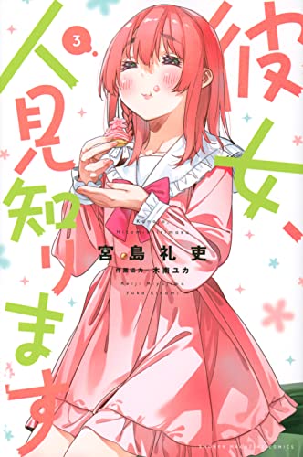#3
