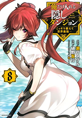 #8