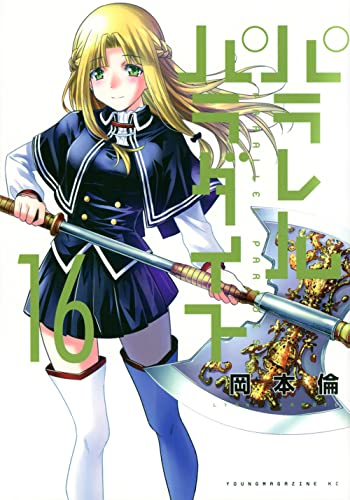 #16
