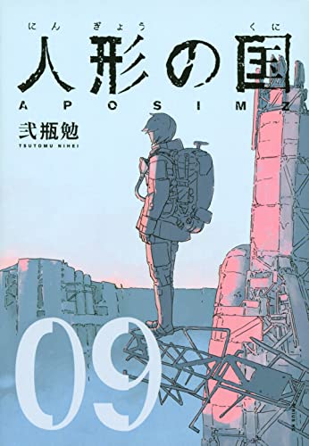 #9