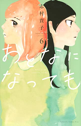 #6
