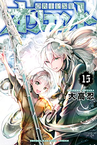 #15