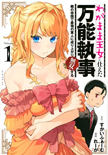 #1