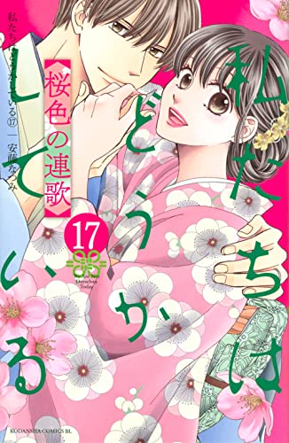 #17