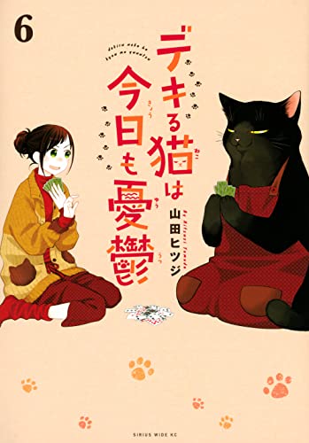 #6