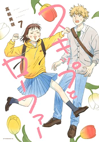 #7