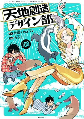 #8