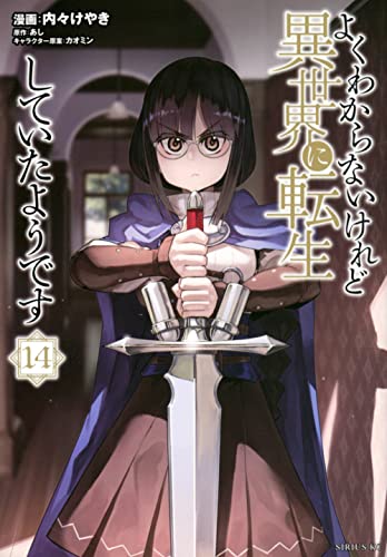 #14