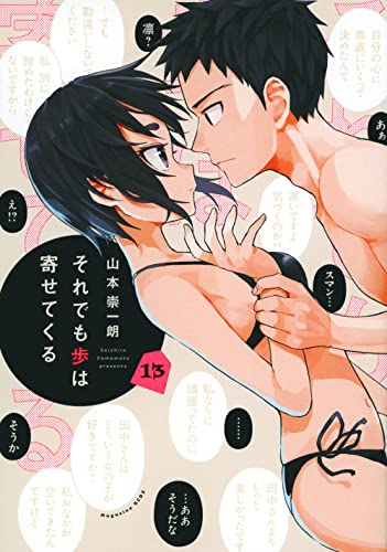 #13
