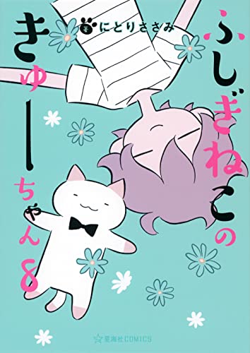 #8