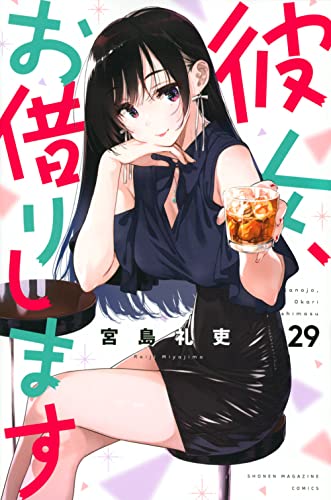 #29