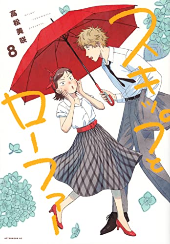 #8