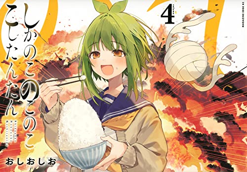 #4