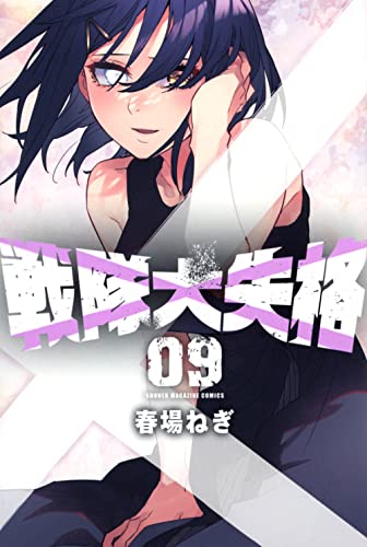 #9