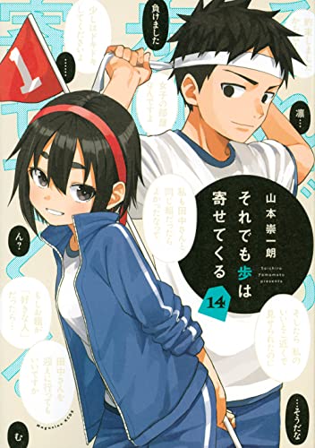 #14