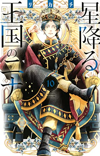 #10