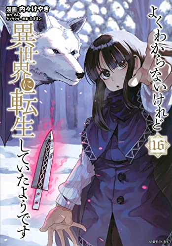 #16