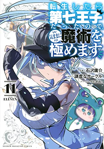 #11