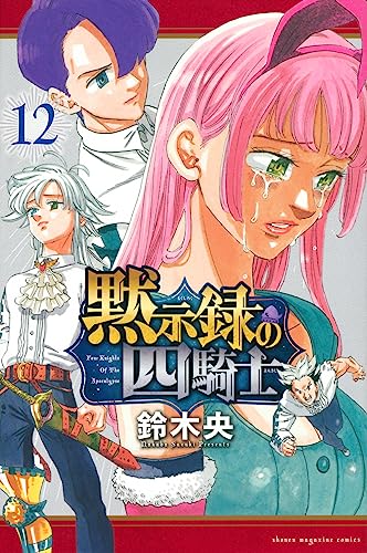 #12