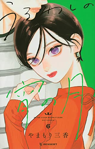 #6