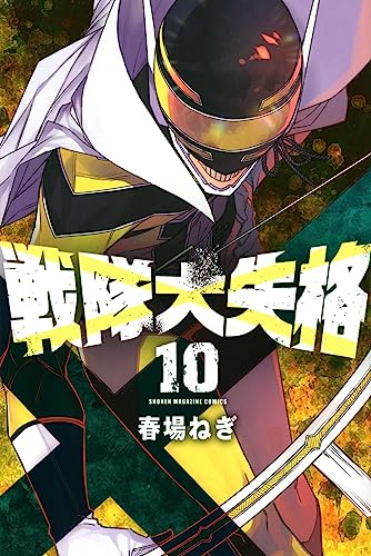 #10